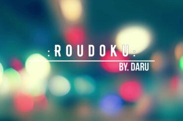 [朗読/낭독/ROUDOKU] 君の膵臓をたべたい (너의 췌장을 먹고 싶어)