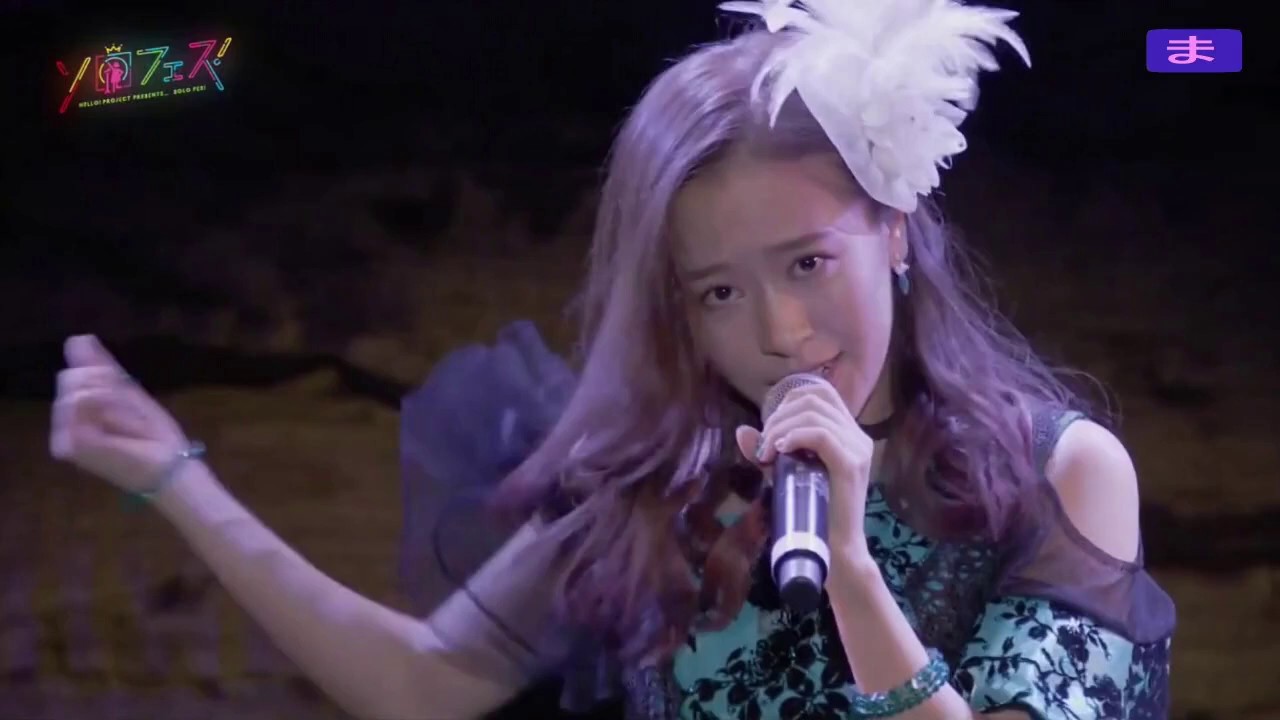 松岡茉優・小田さくら ソロフェス副音声、譜久村聖が解説、静止画
