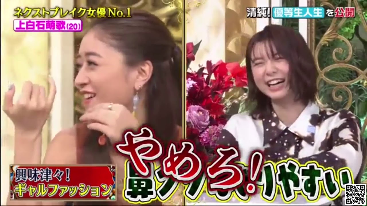 櫻井 有吉the夜会 動画 年7月2日 ノリに乗ってる ジャニーズwest襲来 上白石萌歌 部 1 Yayafa 櫻井 有吉the夜会 動画 年7月2日 ノリに乗ってる ジャニーズwest襲来 上白石萌歌 部 1 Yayafa