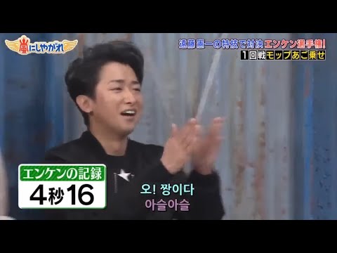 嵐 大野智 ~ TVシリーズ阿部寛＆吉田ヨドファイヤー9の主演俳優たちとのスペシャルSHow