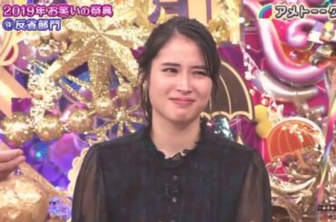 【広瀬アリス】下ネタに対する最高の反応