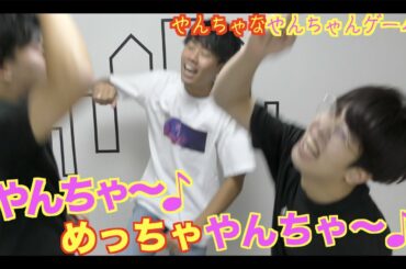 【乃木坂46】やんちゃなやんちゃんゲーム！が面白すぎたw