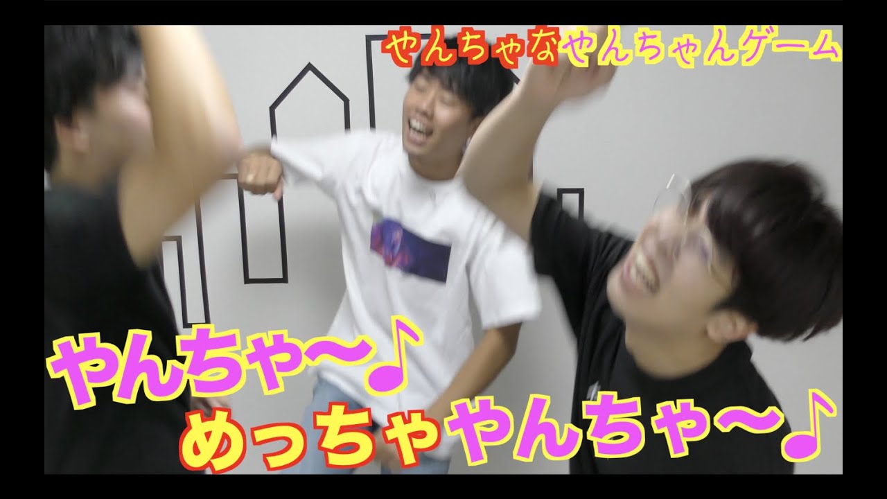 【乃木坂46】やんちゃなやんちゃんゲーム!が面白すぎたw 【乃木坂46】やんちゃなやんちゃんゲーム!が面白すぎたw