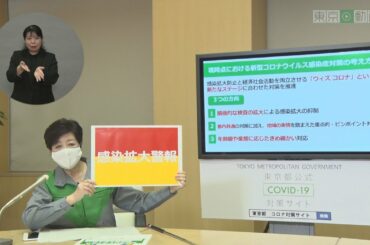 令和２年７月１６日　東京都新型コロナウイルス感染症最新情報　～モニタリングレポート～　＜アーカイブ版＞