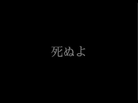 MAD  君の膵臓をたべたい  ヨルシカ