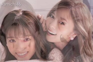 (乃木坂46MAD)卒業おめでとう白石麻衣/白石麻衣と松村沙友理(115万キロのフィルム ー Official髭男dism )