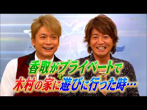 木村拓哉がビストロに来店
