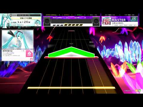 【譜面確認】 五等分の気持ち 【MASTER 11】 【譜面確認】 五等分の気持ち 【MASTER 11】