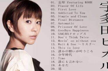 宇多田ヒカルの最高のメドレー 〜 JPOP 最新曲ランキング ~ 一般音楽2020 ~ 日本の最高の歌メドレー