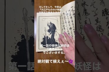 200717 Kenshi Okada Instagram Stories 2