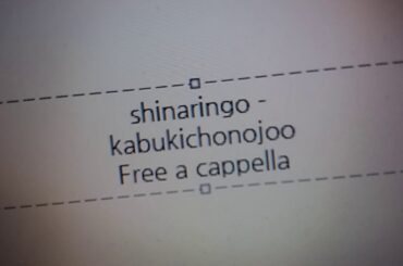 椎名林檎 - 歌舞伎町の女王 Free a cappella フリーアカペラ