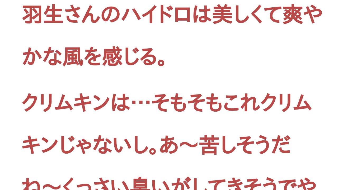 宇野昌磨のクリムキンと羽生結弦のハイドロはどっちがかっこよくて絵になる？【人気投票】