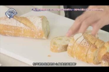 [岡本 信彦] 食戟のソーマ 弐ノ皿  お食事処 まつおか 番外篇① 1