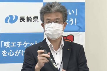 20200717　新型コロナウイルス　長崎県で33例目 諫早市で新たに感染者を確認　長崎県が会見【テレビ長崎】