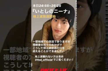 200717 Kenshi Okada Instagram Stories