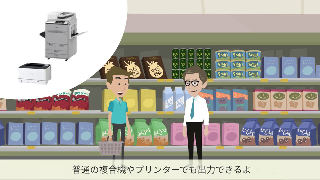 Poster Artist 「新しい生活様式」に向けて編【キヤノン公式】