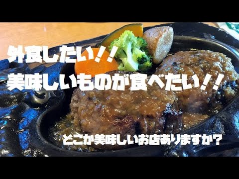 緊急事態宣言解除！お店開拓へ