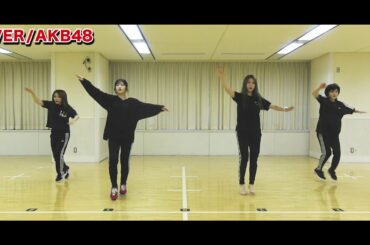 【踊ってみた】AKB48 RIVER 〜ゆうなぁもぎおんバージョン〜【NG集あり】