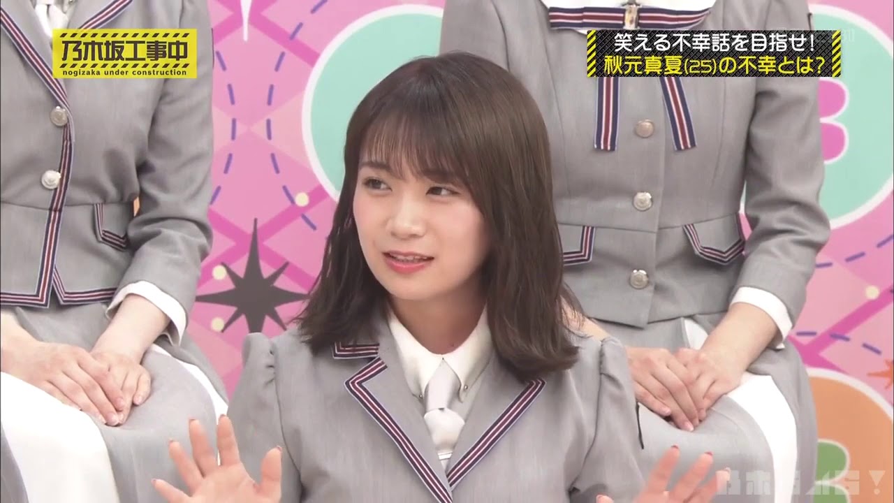 乃木坂46 乃木坂工事中 2020 Episode 220 Full Show 乃木坂46 20/07/17