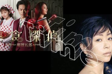 【高音質】Time - 宇多田ヒカル (Utada Hikaru) 【著作権フリー カラオケ音源】Instrumental (男性キー +7)