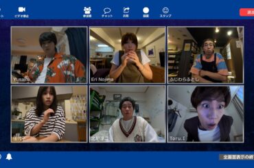 SPドラマ「リモートで殺される」本編映像解禁！本田翼、新田真剣佑、柄本時生、早乙女太一、前野朋哉、 齋藤飛鳥、前田敦子らが集結！7月26日よる10時30分スタート！