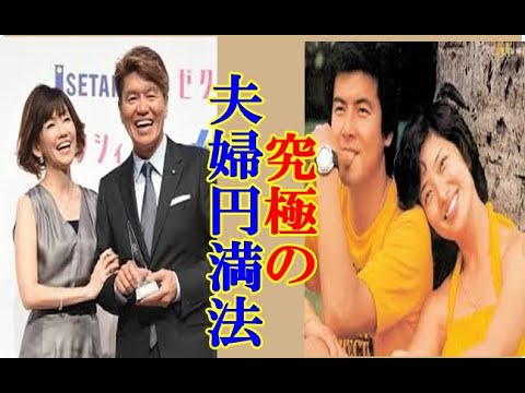 三浦百恵・友和夫婦に危険信号　似たもの夫婦・ヒロミと伊代さん夫婦の面白話し