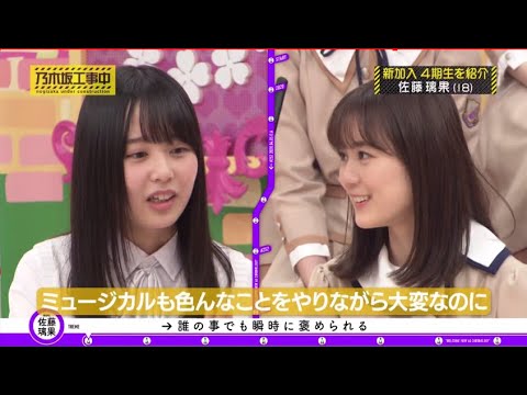 💝🎁 乃木坂46 乃木坂工事中 2020 Episode 69 + 71 Full Show 💝🎁 乃木坂46 「20 07 17」💝🎁