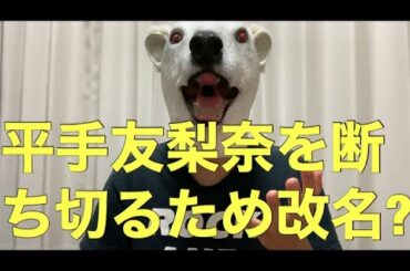 欅坂46改名へ!原因と改名後起きるであろう変化を解説!