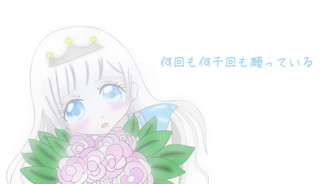 【弾き語り】 よるのあと adieu