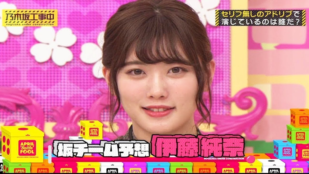 乃木坂46 乃木坂工事中 2020 Episode 156 + 158 Full Show 乃木坂46 2020年07月18日