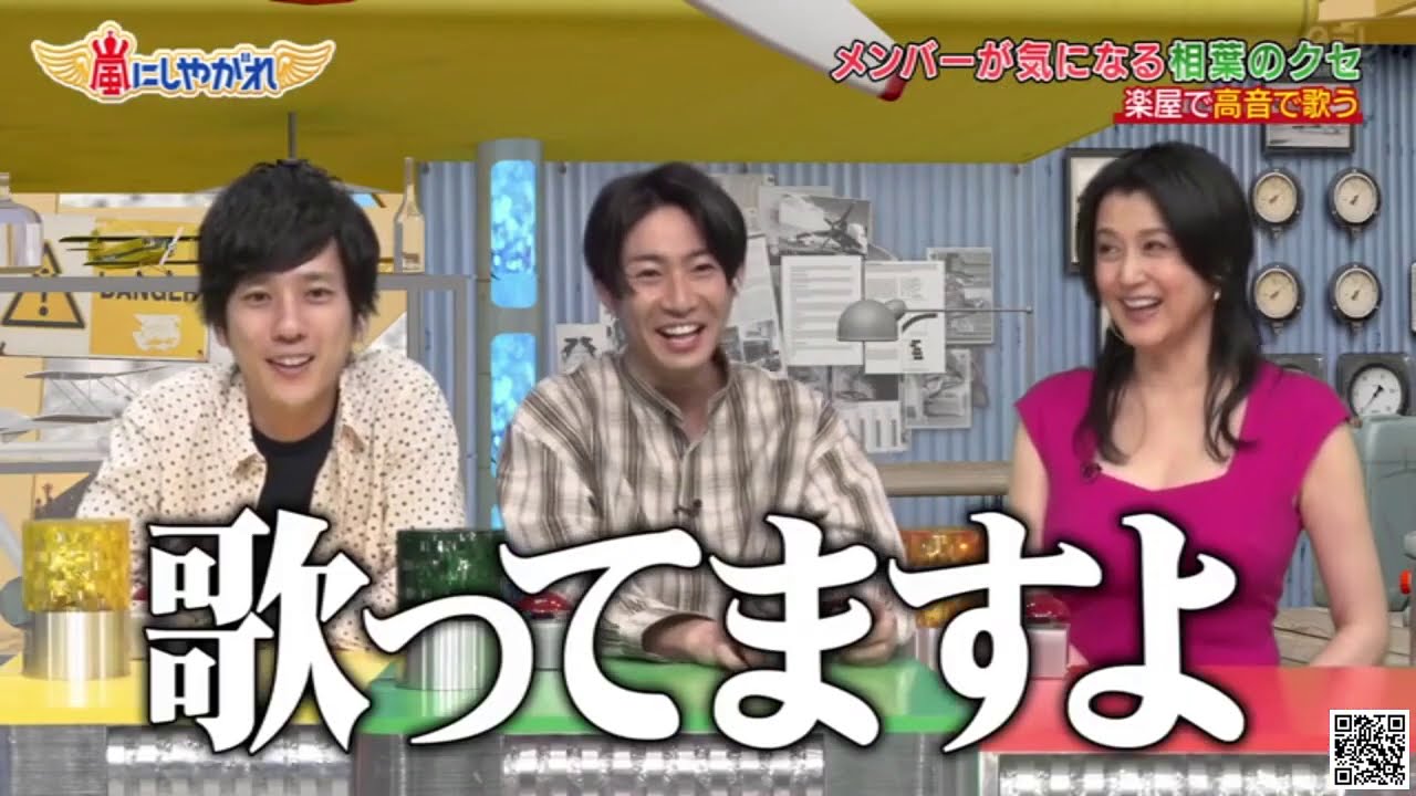 嵐にしやがれ【藤原紀香とテイクアウトグルメデスマッチ】