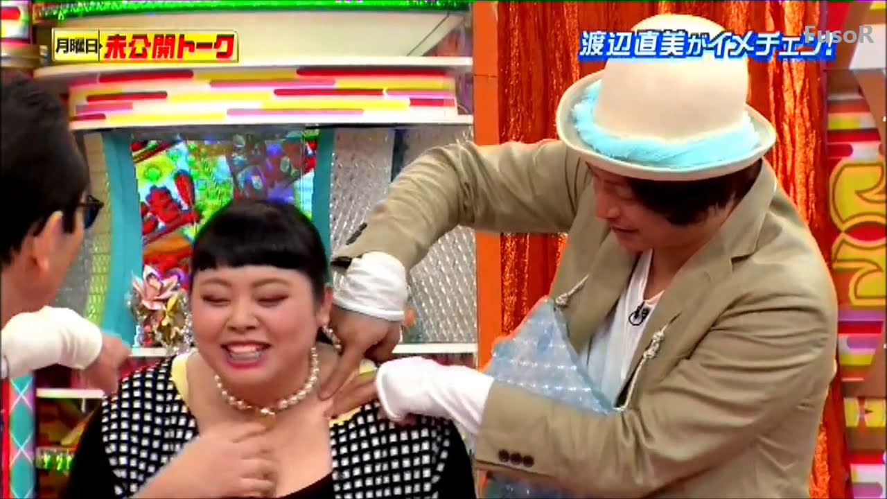 香取慎吾　渡辺直美の鎖骨チェック