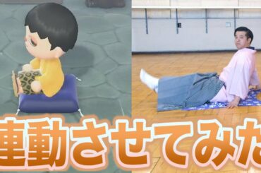 【あつまれどうぶつの森】 #36 すゑひろがりず、完全コピー！？【狂言風ゲーム実況】【あつ森】