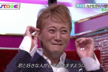 UTAGE！ 140721  SMAPがゲストで登場！　2014年上半期カラオケランキングTOP10　など