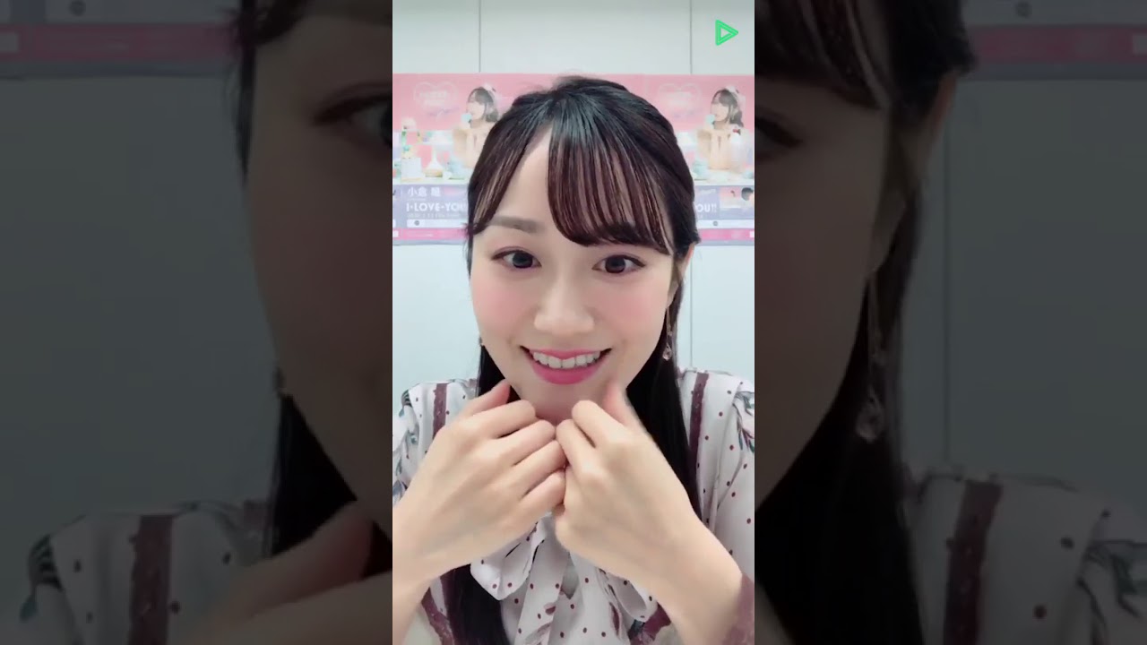 小倉唯のLINE LIVE#20「I LOVE YOU!!」発売記念 2020 02 14