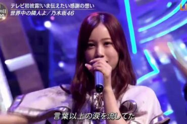 乃木坂 46「世界中の隣人よ」音楽の日2020  ( ONGAKUNOHI 2020 )　7月18日