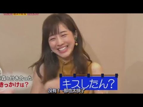 〖ダウンタウンなう〗🅽🅴🆆 今夜初めて隠さず全て語る 田中みな実チャラ芸人との失恋