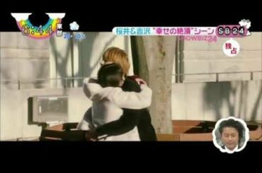 ママレードボーイ 桜井日奈子 吉沢亮 ZIP ②