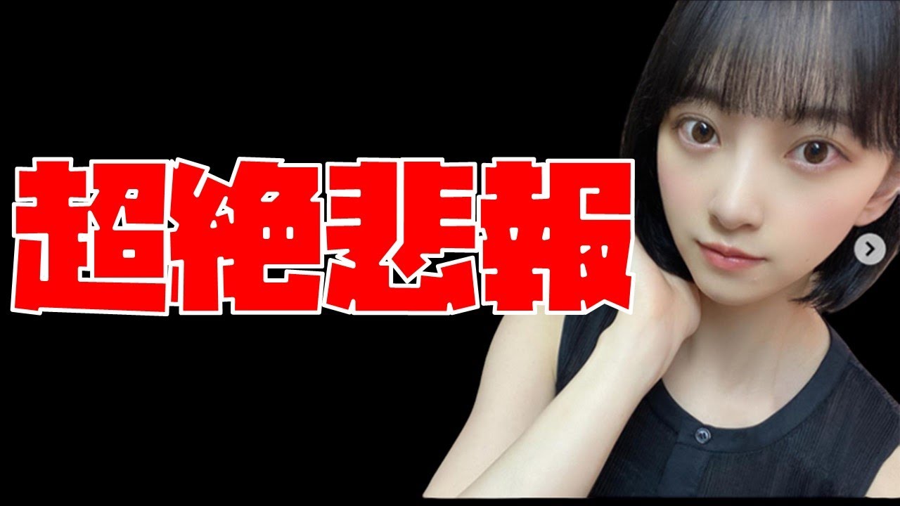 ディープフェイク 乃木坂