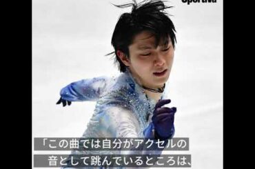 羽生結弦 2019-2020シーズンreview Vol.7 全日本選手権 ショートプログラム