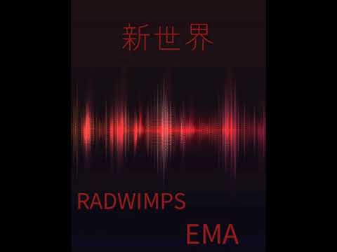 RADWIMPS 新世界 Singing is 野田洋次郎&EMA