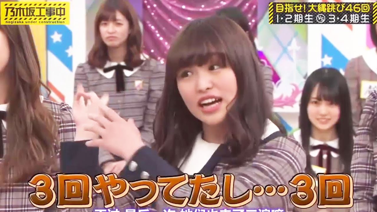 乃木坂46 乃木坂工事中 2020 Episode 205 + 206 Full Show 乃木坂46 2020年07月19日
