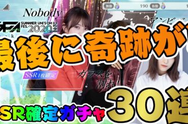 【ユニエア】奇跡が起きる！欅坂46 3SONGSCOLLECTION３０連！【ユニゾンエアー】
