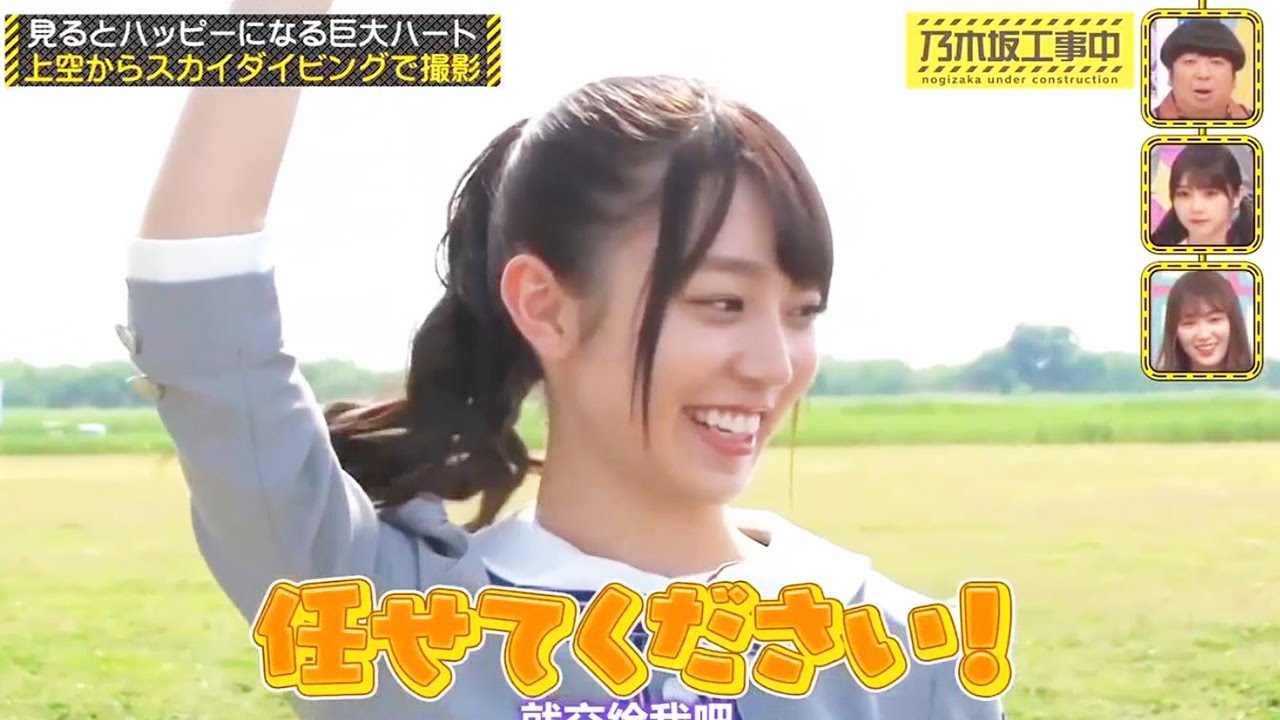 乃木坂46 乃木坂工事中 2020 Episode 195 + 196 Full Show 乃木坂46 2020年07月19日