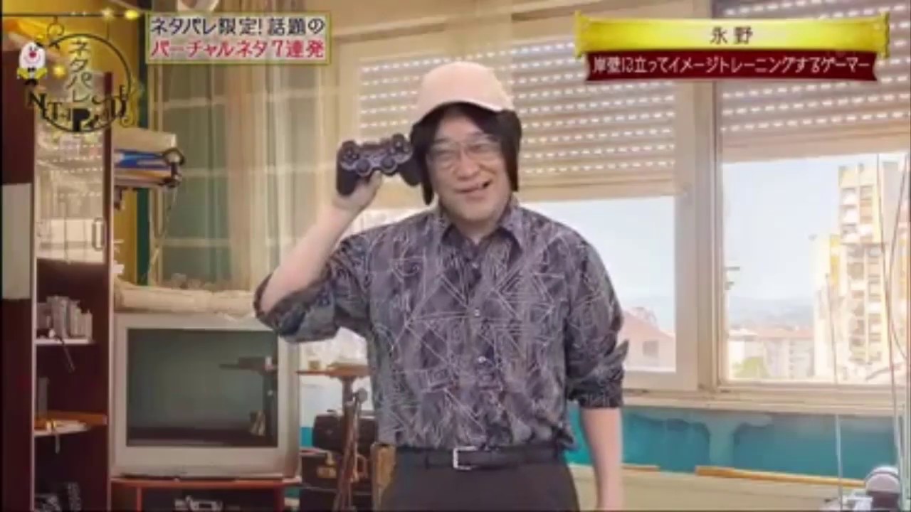 【永野】【斎藤工さんも絶賛! 孤高のカルト芸人!】岸愛に立ってイメージトレーニングするゲーマー