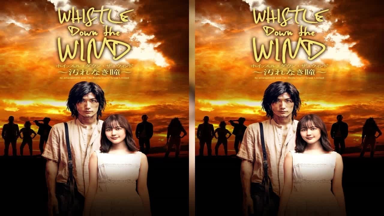 三浦春馬×生田絵梨花の共演でも話題の日本初演ミュージカル『ホイッスル・ダウン・ザ・ウィンド～汚れなき瞳～』より、全キャストやメインビジュアル、さらに公演情報も解禁された。