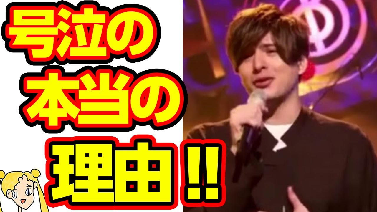 城田優が泣いたのは三浦春馬の訃報で悲しかったからじゃない‼【おしえて！くじら先生】