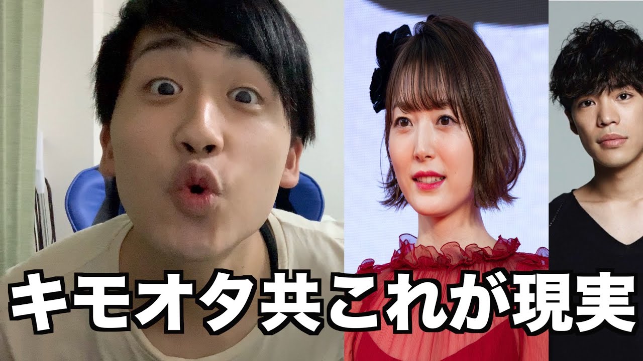 花澤さん結婚！キモオタ共キモチェ〜！！！（花澤香菜　小野賢章　結婚　報道　声優　ファン　オタク　前をむけ　現実）