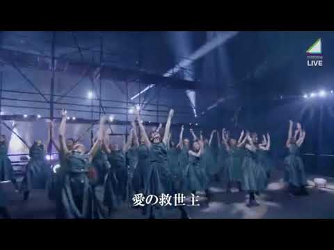 欅坂46 新曲『誰がその鐘を鳴らすのか』サビのみ② 森田ひかる 愛の救世主