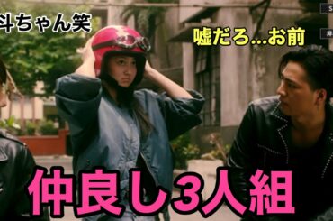 RED RAIN編④斎藤工とワンナイトラブ♡HIGH＆LOW THE  GAME ANOTHER  WORLD 雨宮兄弟
